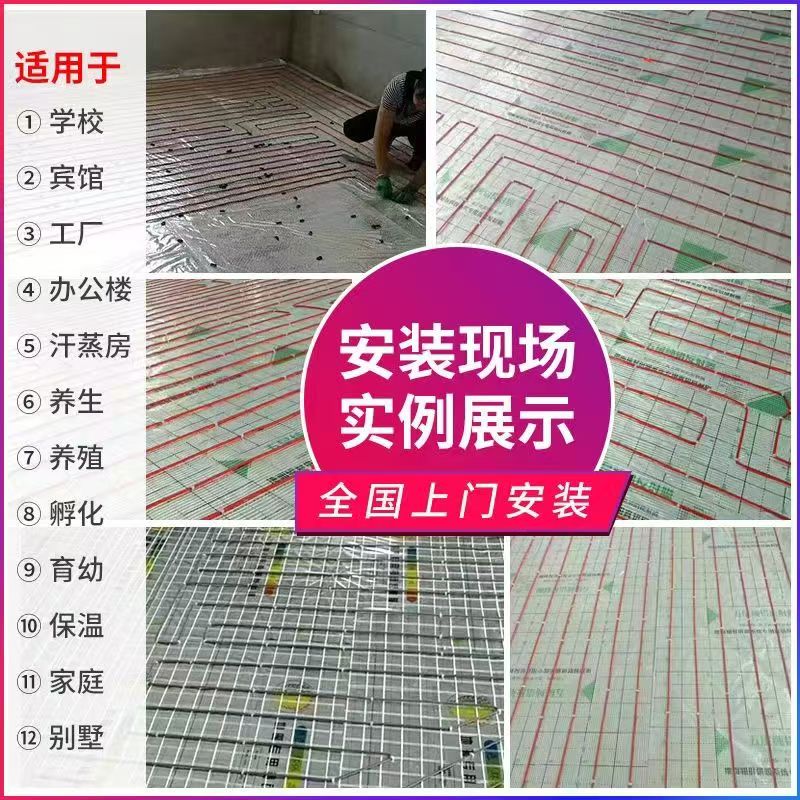 洪湖市 石墨烯电地暖公司哪家好？售后保障深度解析